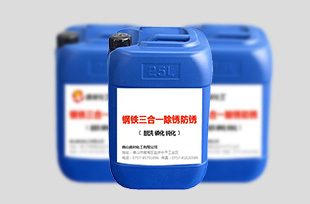 貝塔防銹油 貝塔防銹油